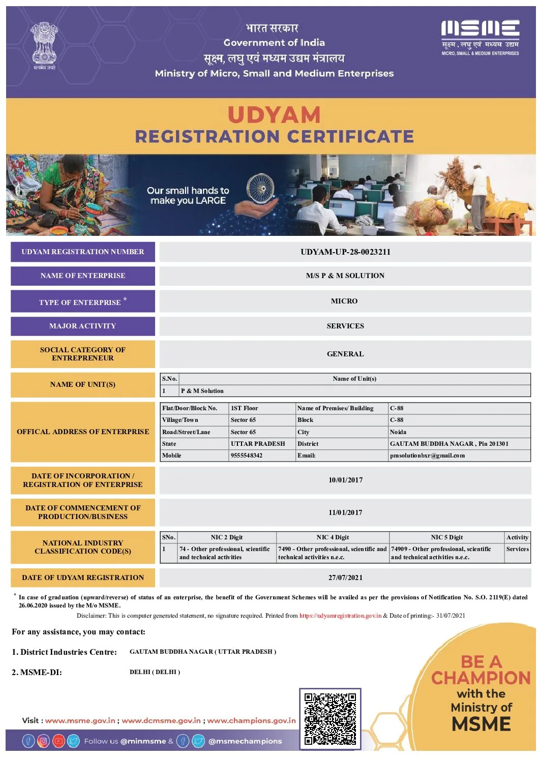 P & M Solution Udyam registration